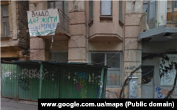 Плакат на зруйнованому фасаді будинку художника Мурашка (фото Google Maps)