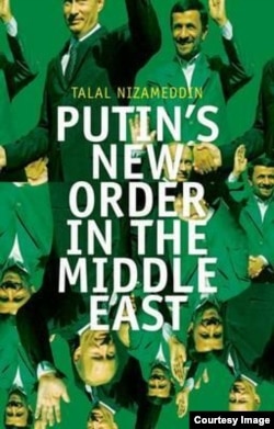 Книга Таляля Низамеддина "Новый режим Путина на Ближнем Востоке"