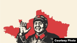 Plakat sa likom Mao Ce Tunga