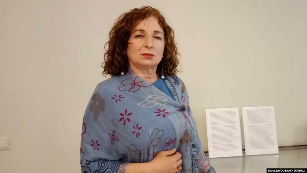 Диана Ахба
