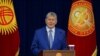 Правительство Киргизии отправлено в отставку после распада коалиции