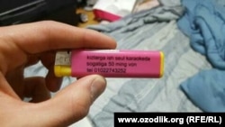 “Qizlarga ish, Seul, karaokeda, soatiga 50 ming von” degan e’lon va ostiga telefon nomer yozilgan zajigalkalar Seul, Incheon, Ansan shaharlarida o‘zbek muxojirlari orasida qo‘lma-qo‘l bo‘lgan.