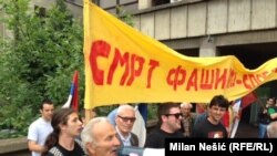 Antifašisti u Beogradu ispred suda na dan rehabilitacije Draže Mihailovića u Beogradu