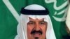 «احتمال حضور عربستان در کنفرانس صلح وجود دارد»
