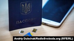 Очікується, що фізичні особи отримуватимуть офіційну електронну адресу тільки за бажанням