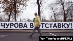 Плакат партии "Яблоко" на митинге в Москве 17 декабря