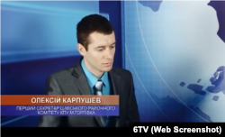 Довоєнне інтерв'ю горлівського комуніста на місцевому телебаченні