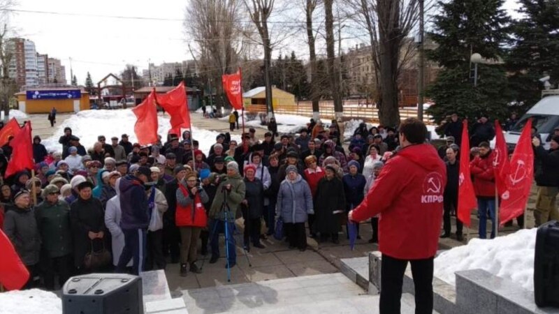 В Тольятти прошел митинг в защиту прав граждан 
