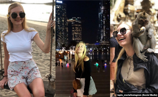 Марія Микитюк