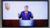 Допрос Петра Порошенко по видеосвязи на суде по делу о госизмене Виктора Януковича