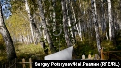'Left To Die As Guinea Pigs': Tatar Village Struggles On, 60 Years After Nuclear Catastrophe