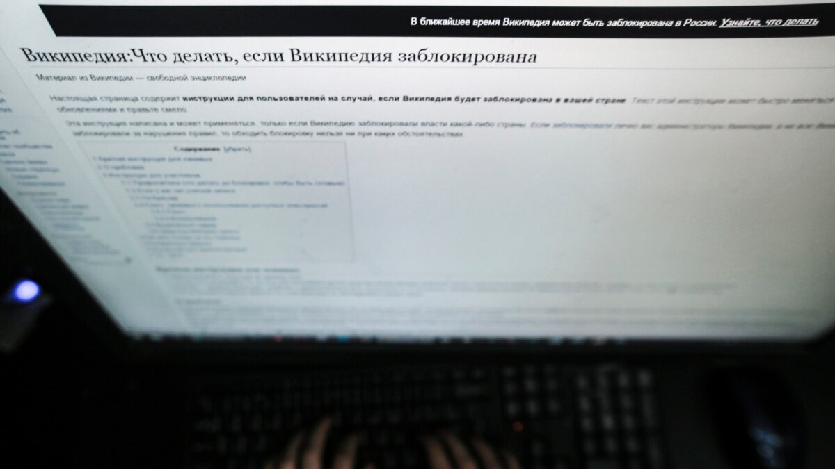 Роскомнадзор заблокировал сайт "ОВД-Инфо"