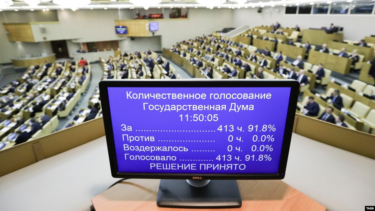 Госдума: Внесен законопроект о блокировке сайтов за фейковые новости картинки Госдума: Внесен законопроект о блокировке сайтов за фейковые новости картинки