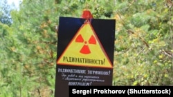 Знак радиационной опасности. Иллюстративное фото.