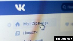 Языки северо-западного Кавказа более активно внедряются в "ВКонтакте".