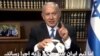 Israel -- Benjamin Netanyahu, Israel Prime Minister, in a new video speaking in English with Farsi subtitles, compared "the courage" of Iranian national soccer team to "the courage" of demonstrators in Iranian streets.