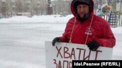 Депутат Александр Бучнев