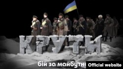 Інфографіка Українського інституту національної пам’яті