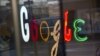 Еуропа Одағы Google-ға ескерту жасады