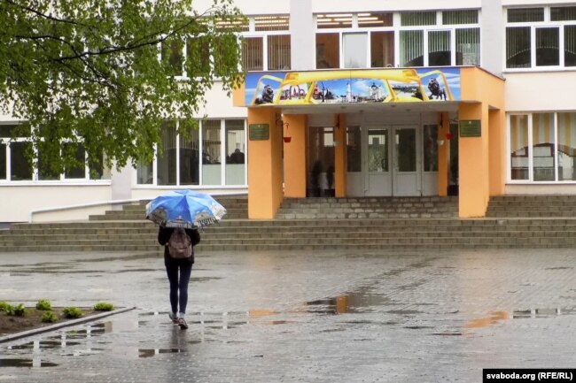 Магілёўская школа № 18, у якой набралі адну зь першых беларускіх клясаў