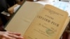 «Націоналісти та іноземці»: Росія забороняє українські книжки на Луганщині