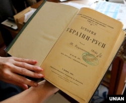 Четвертий том (1903 року) видання десятитомної монографії «Істория України-Руси»