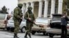 Гааскі суд: анэксія Крыму прывяла да ўзброенага канфлікту