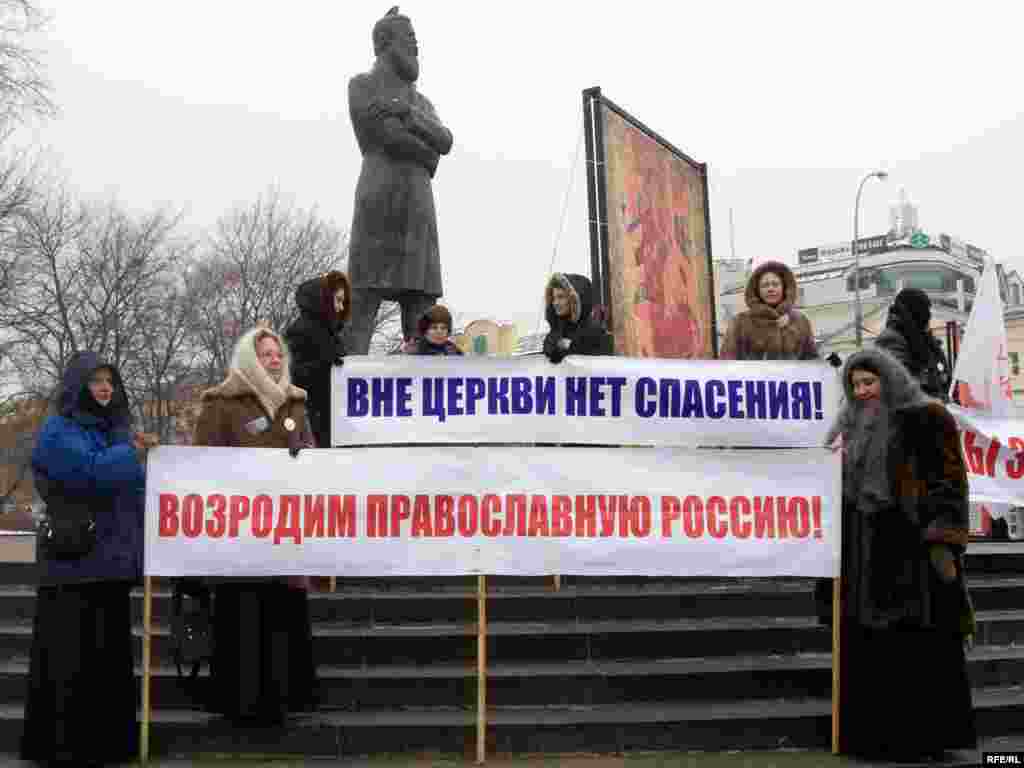 У памятника Энгельсу недалеко от Храма Христа Спасителя движение "Наши" провело 27 января акцию в поддержку Собора.