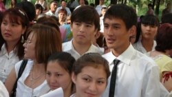 Мектеп түлектері. Көрнекі сурет.