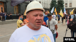 Протест гірників під офісом Зеленського, Київ, 30 червня 2020 року