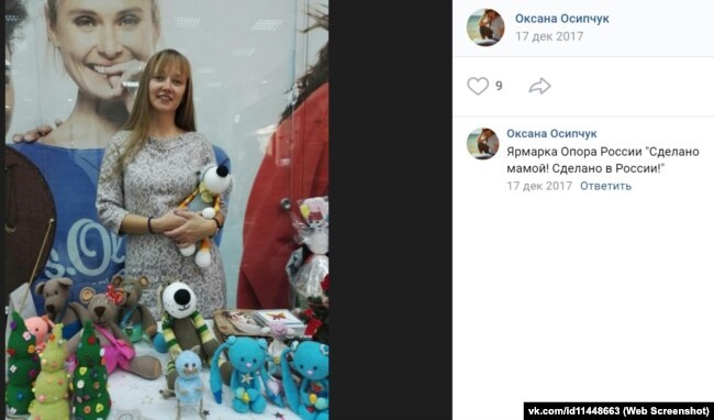Жена вице-спикера Крыма, предприниматель Оксана Бобкова