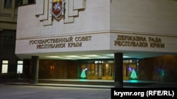 Подконтрольный России парламент Крыма. Симферополь, 28 декабря 2017 года