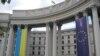 Рада безпеки ООН ухвалила резолюцію про захист критичної інфраструктури від терактів 