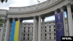 Міністерство закордонних справ України