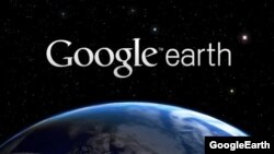 Сэрвіс Google Earth 