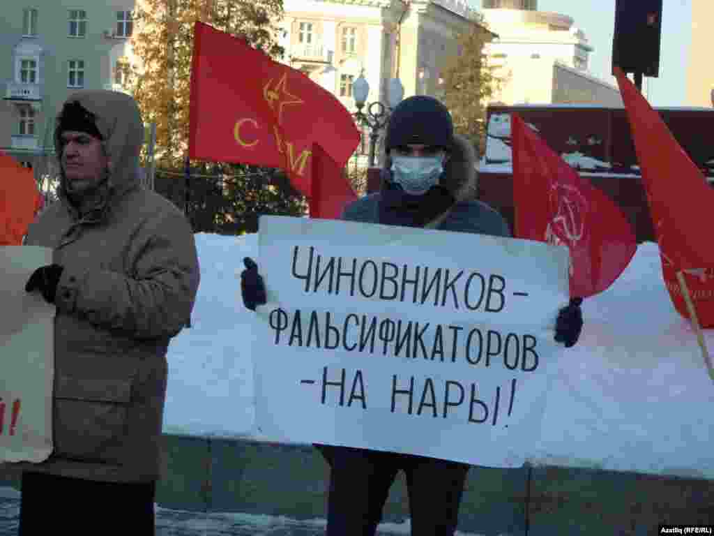 18 декабрьдә Казанның Ирек мәйданында Татарстан коммунистлары Русия думасын сайлау нәтиҗәләренә ризасызлык белдереп митинг үткәрде.