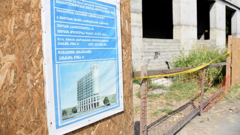 На 120 строительных объектах в Тбилиси выявлены нарушения норм безопасности