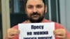 НСЖУ: українські правоохоронці не готуються видавати опозиційного журналіста Туреччині