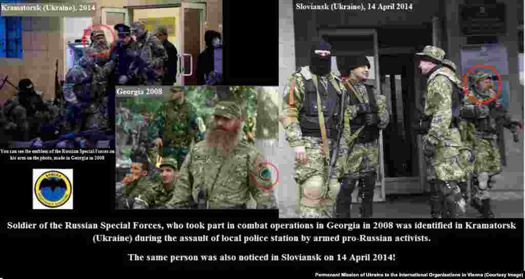 Фотоінформація про російські групи, які діють в українських містах, без дат. Ці фотографії було направлено до ОБСЄ 16 квітня 2014 року