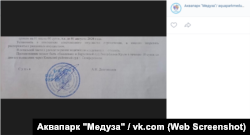 что стало с аквапарком банановая республика. 5DF6DCA8 39DA 451D BD05 53323A650F9F w250 r0 s. что стало с аквапарком банановая республика фото. что стало с аквапарком банановая республика-5DF6DCA8 39DA 451D BD05 53323A650F9F w250 r0 s. картинка что стало с аквапарком банановая республика. картинка 5DF6DCA8 39DA 451D BD05 53323A650F9F w250 r0 s.