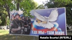 Плакат із вихвалянням російських миротворців у Придністров’ї, архівний відеокадр