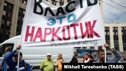Митинг на проспекте Сахарова в Москве, 16 июня 2019 года.