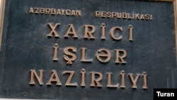 Xarici İşlər Nazirliyi