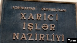 Azərbaycan Xarici İşlər Nazirliyi