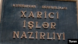 Azərbaycan Xarici İşlər Nazirliyi 