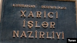 Xarici İşlər Nazirliyi