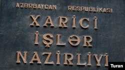 Azərbaycan Xarici İşlər Nazirliyi