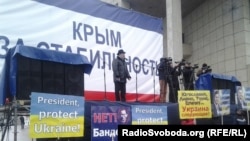 Митинг «Крым за стабильность» в Симферополе