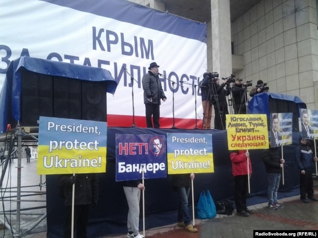 Мітинг «Крим за стабільність» у Сімферополі, 27 січня 2014 року Мітинг «Крим за стабільність» у Сімферополі, 27 січня 2014 року