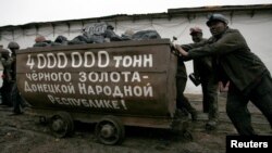 На одной из шахт в самопровозглашенной "Донецкой народной республике"